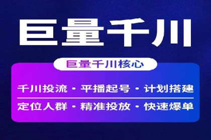 行业案例：信息流优化师如何提高广告点击率
